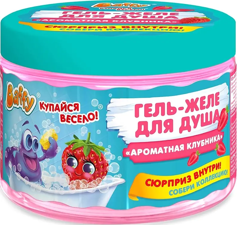 Гель-желе для душа детский с сюрпризом Ароматная клубника Baffy, 300 мл