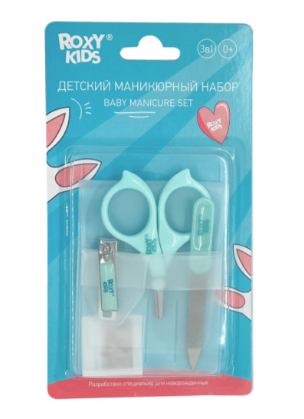 Фотография товара Маникюрный набор: ножницы, пилочка, кусачки. Цвет голубой