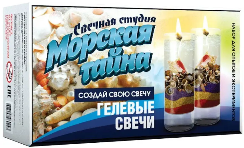 Висма Свечная студия. Морская тайна 721