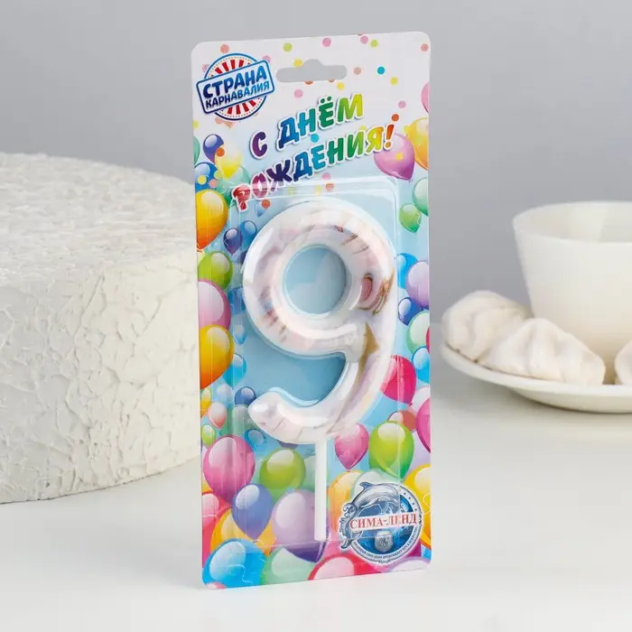 Свеча в торт Страна Карнавалия Белый мрамор цифра 9, гигант, 12,5 см