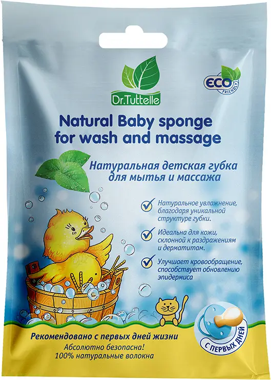 Натуральная детская губка Dr.Tuttelle для мытья и массажа