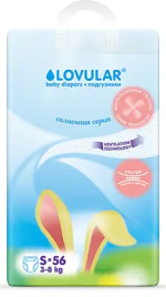 Фотография товара Подгузники Lovular Солнечная серия S 3-8 кг 56 штук
