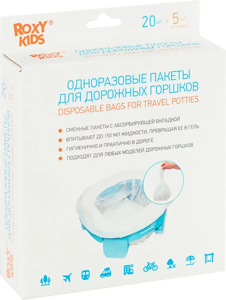 Одноразовые сменные пакеты для дорожных горшков Roxy Kids, арт. DL-245-25