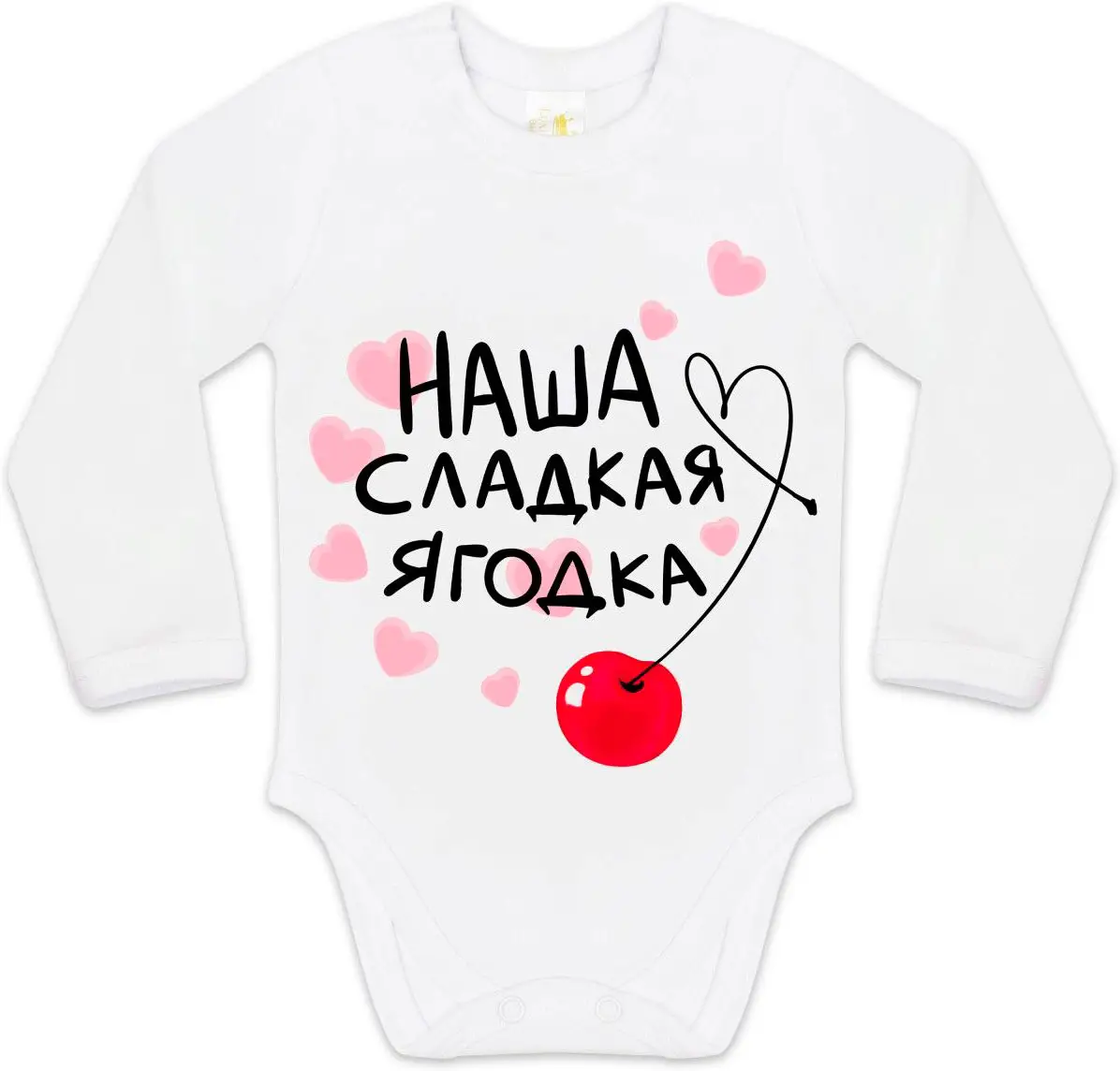 Боди с длинным рукавом Luxury Baby Наша сладкая ягодка белый 62