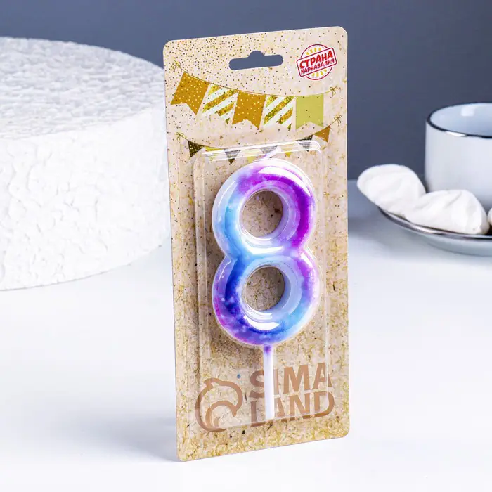 Свеча Страна Карнавалия в торт на шпажке Галактика цифра 8, гигант, 9 см