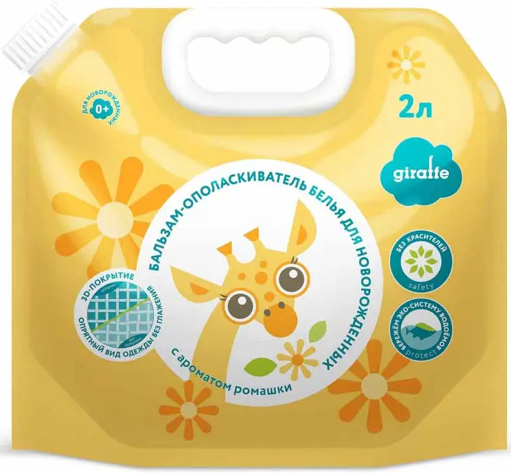 Бальзам ополаскиватель для белья Giraffe Lovular с ароматом ромашки, 2 л, арт. 429900