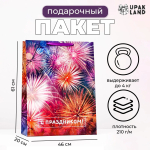 Фотография товара Пакет ламинированный С праздником, 46х61х20 см, 10114267