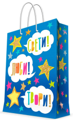 Фотография товара Бумажный пакет Феникс презент с ламинацией Свети! Люби! Твори!