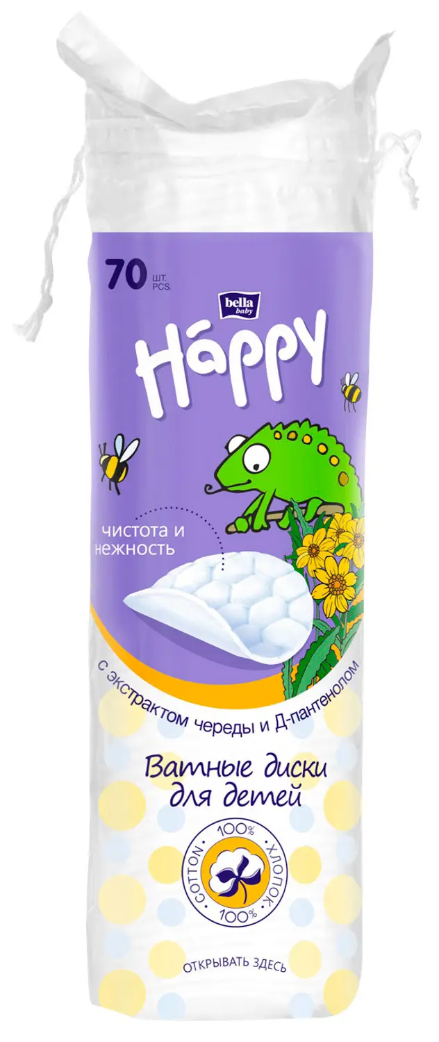 Ватные диски для детей Bella baby Happy с экстрактом череды и Д-пантенолом 70 шутк