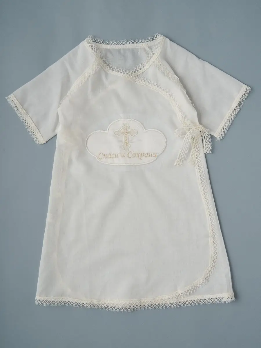 Крестильная рубашка Little Star Cпаси и сохрани хлопковая вуаль, шампань 74
