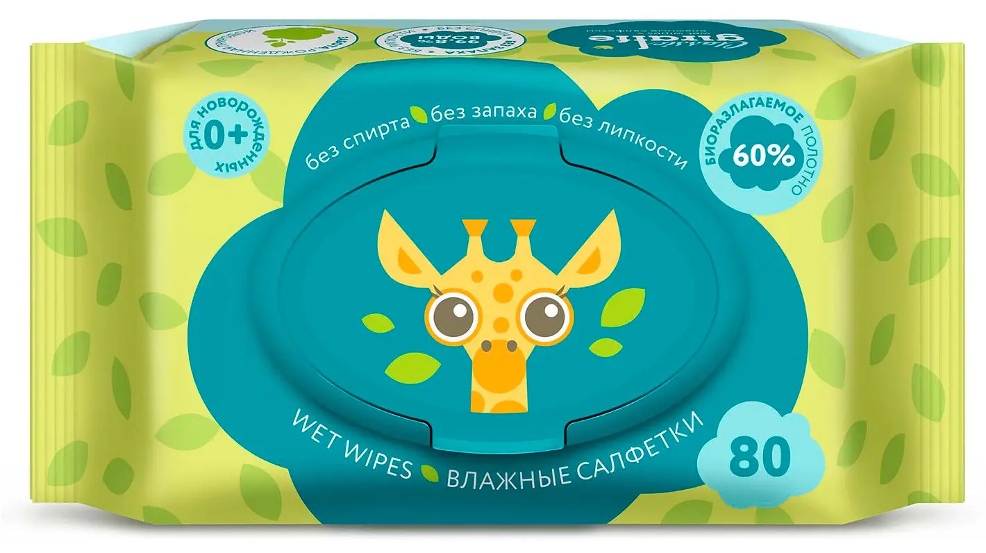 Влажные салфетки Lovular Giraffe 80 штук