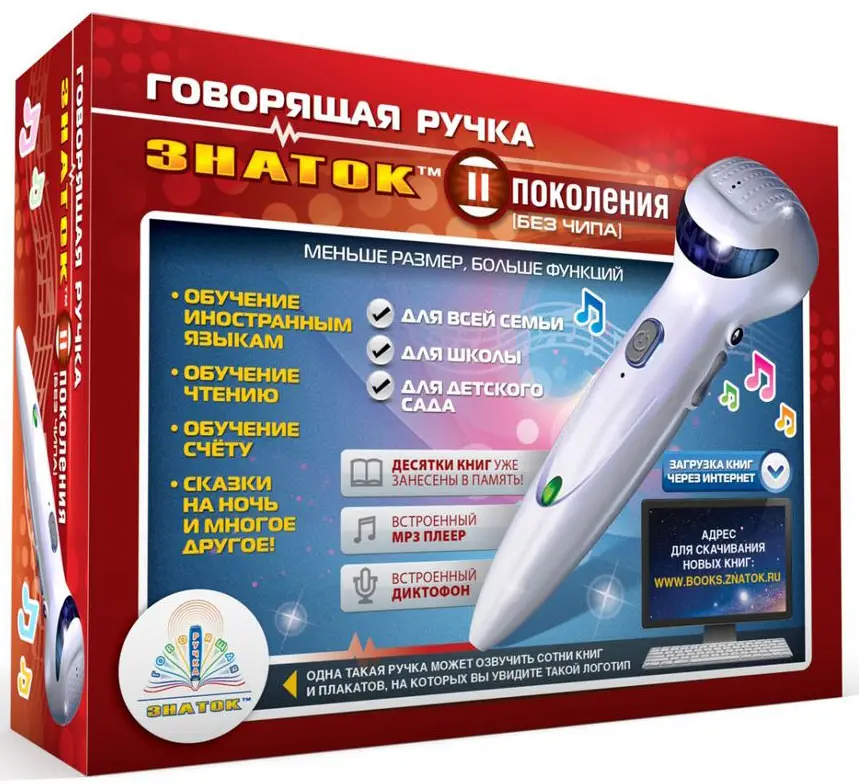 Говорящая ручка Знаток II поколения без чипа Говорящая ручка ZP-70189