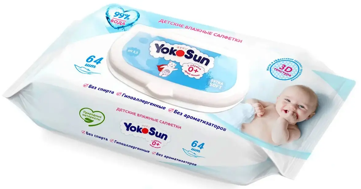 Салфетки Yokosun детские, влажные, 64 шт