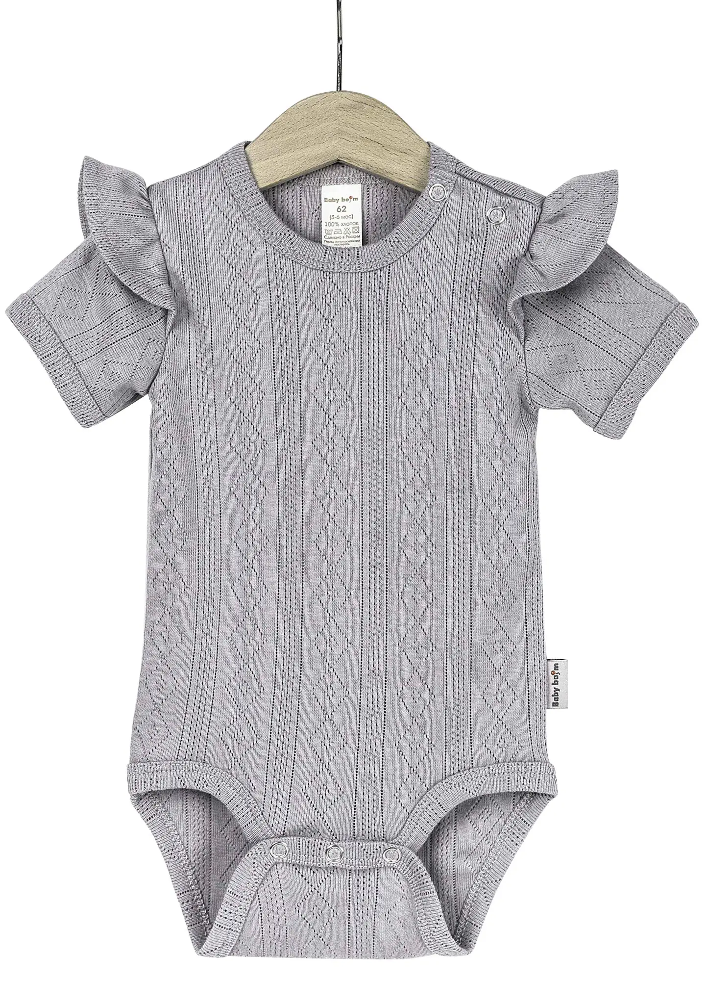 Боди Baby boom серый 62