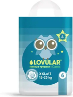 Трусики-подгузники ночные Lovular XXL 15-25 кг 17 штук
