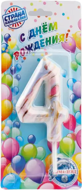 Свеча в торт Страна Карнавалия Белый мрамор цифра 4, гигант, 12,5 см
