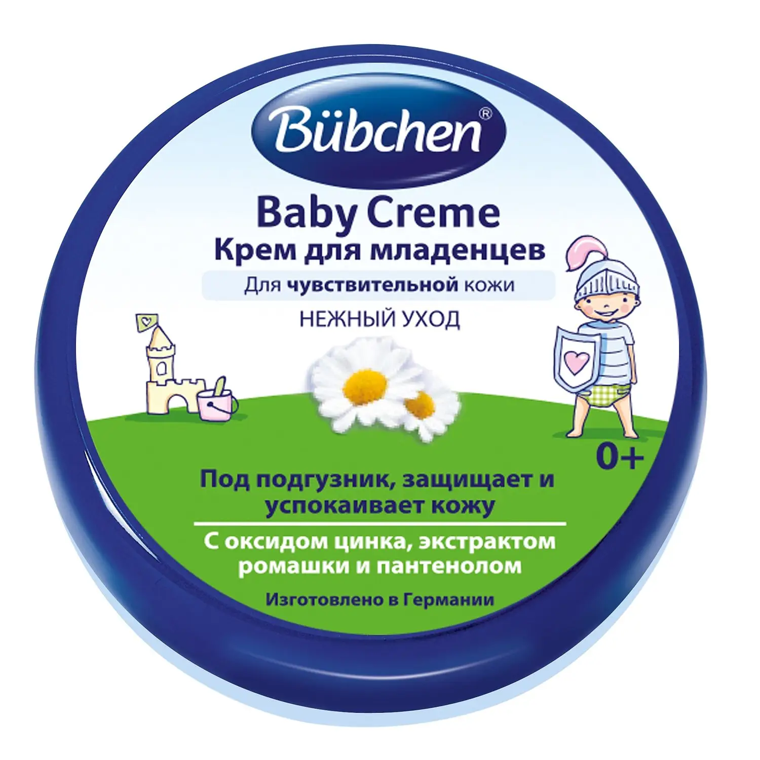 Крем для младенцев Bubchen 20 мл