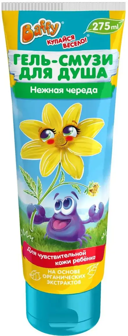 Гель-смузи для душа детский Нежная череда Baffy, 275 мл