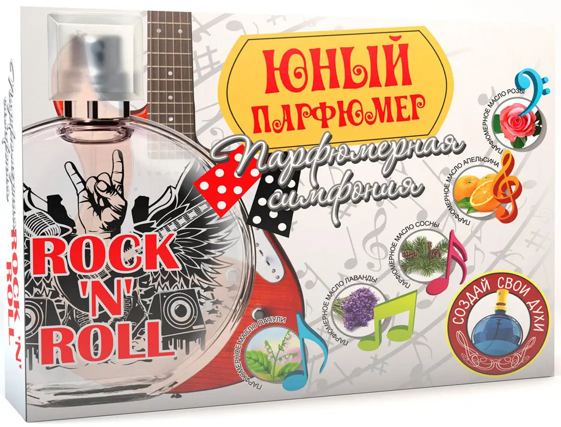 Набор Инновации для детей 719 Парфюмерная симфония. Рок-н-ролл