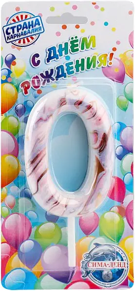 Свеча в торт Страна Карнавалия Белый мрамор цифра 0, гигант, 12,5 см