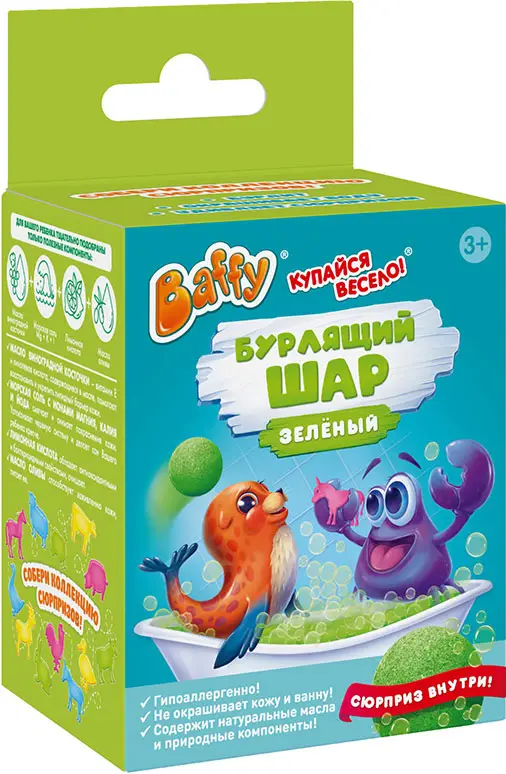 Бурлящий шар с сюрпризом Baffy, зеленый, арт. D0154-G (8)