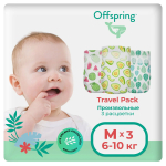 Фотография товара Подгузники Offspring Travel pack M 6-10 кг 3 шт