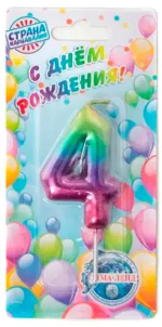 Свеча в торт Страна Карнавалия Акварель цифра 4, 6 см