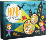 Фотография товара Настольная игра Бумбарам Ночь в музее