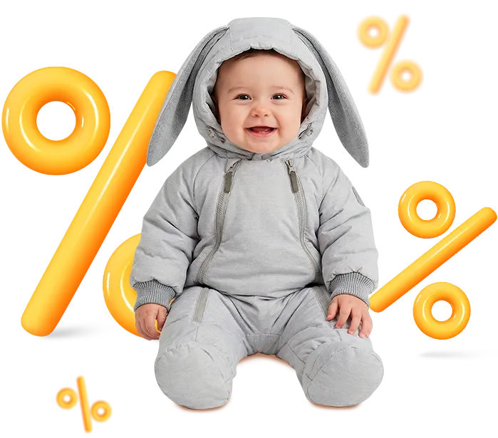 Фото акции до -45% на комбинезоны