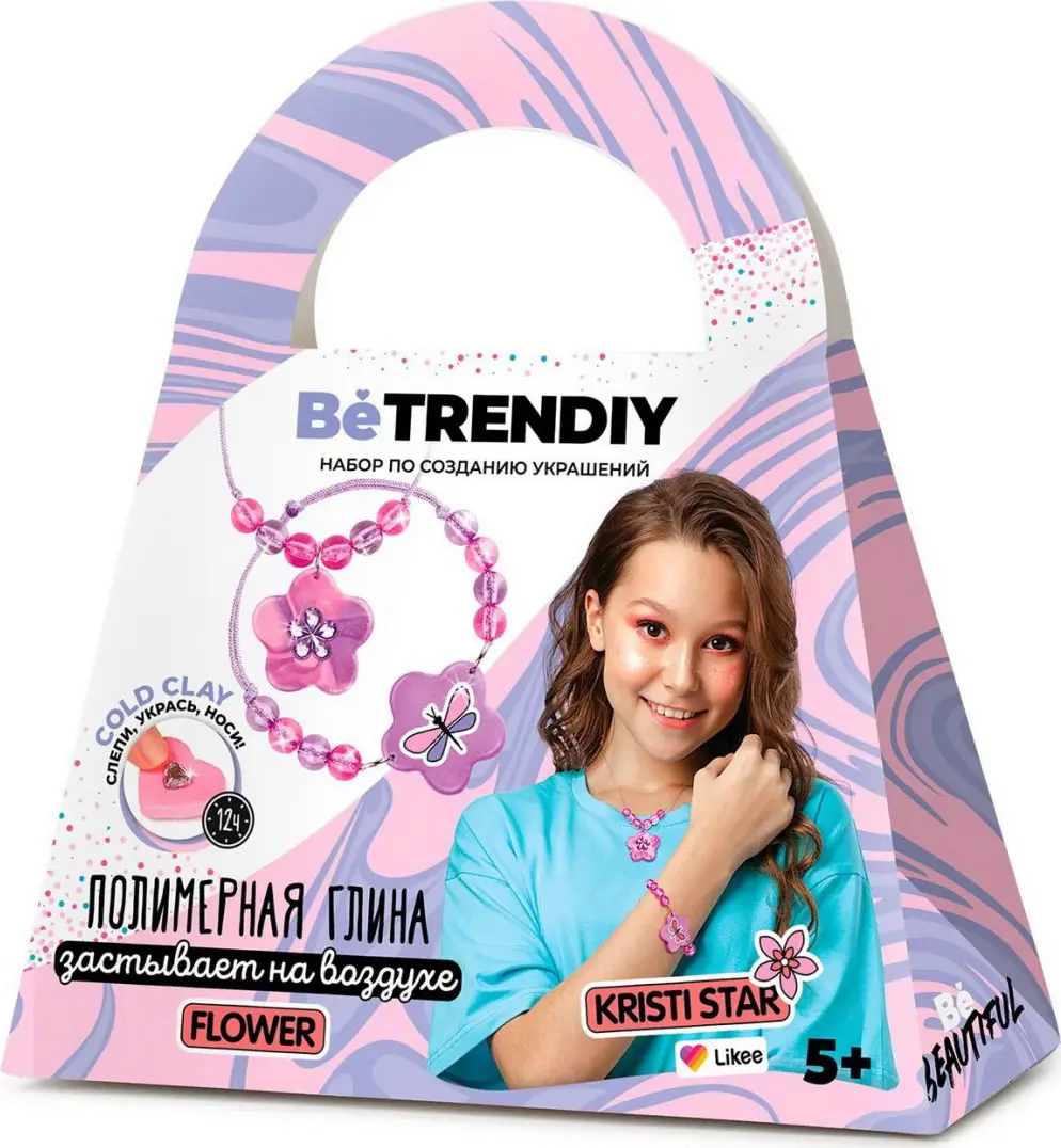 Набор по созданию украшений из полимерной глины Cold Clay Flower