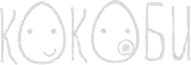 КоКоБи