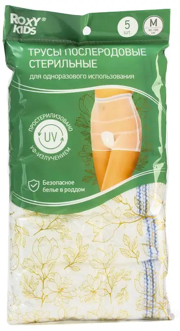Трусы-сеточки Roxy-Kids одноразовые для роддома M
