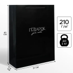 Пакет подарочный Подарок для тебя Минни Маус, 31х40х11,5 см, 9286131