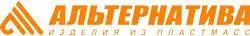 Альтернатива Альтернатива