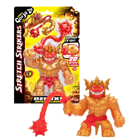 Гуджитсу Игрушка Золотой Рыцарь Блейзагот Делюкс Стретч Страйкерс тянущаяся фигурка GooJitZu