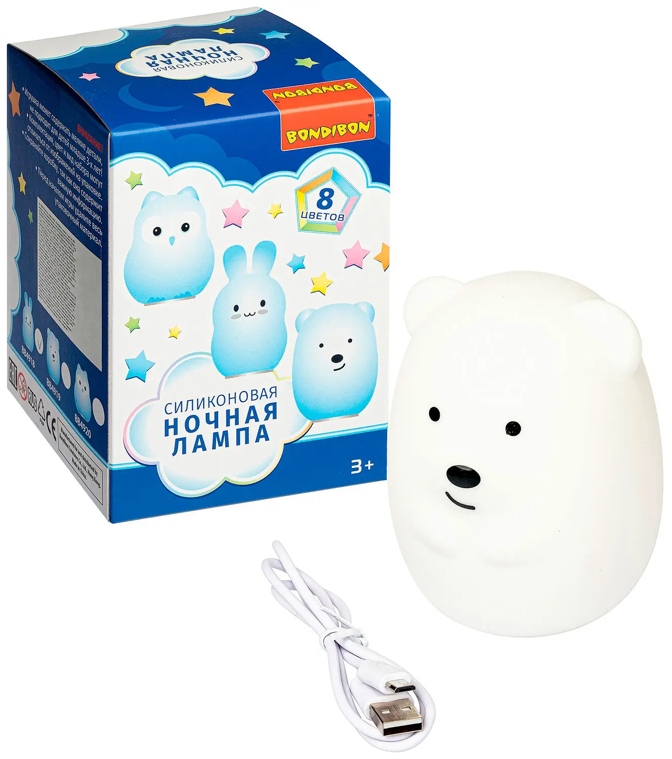 Ночная лампа Bondibon Мишка силикон, 8 цветов, USB зарядка