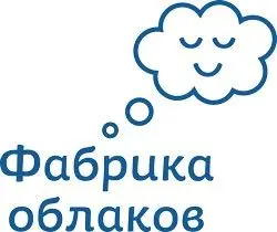 Фабрика облаков