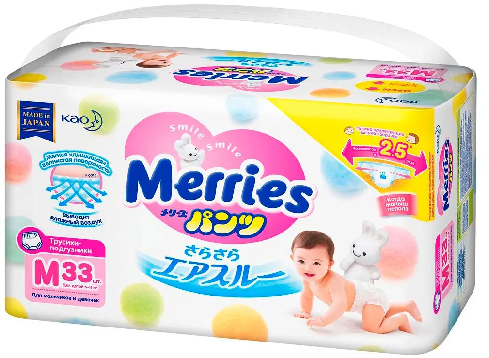 Трусики  Merries Джамбо М 6-11 кг 33 штуки