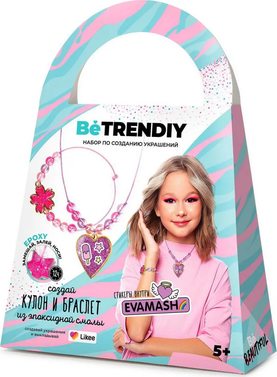 Набор по созданию украшений из эпоксидной смолы Кулон-сердце и браслет