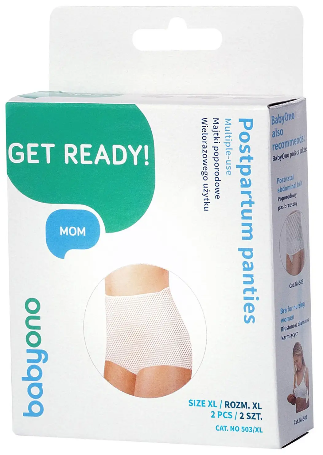 Трусы послеродовыеBabyOno  сетчатые многократного пользования 2 штуки XL  