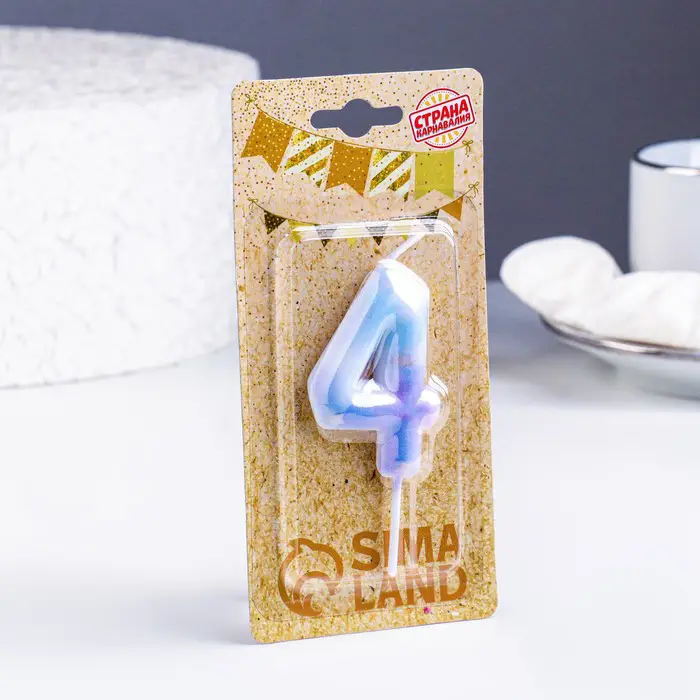 Свеча Страна Карнавалия в торт на шпажке Звездопад цифра 4, 5,5 см