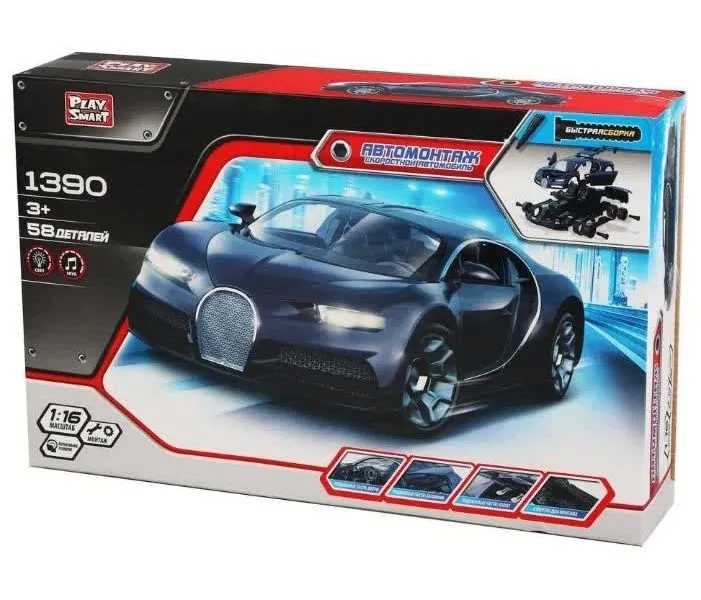 Junfa Машинка "Собери сам". Гоночная машина, 58 деталей, цвет синий, звуковые и световые эффекты.