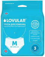 Фотография товара Трусы для рожениц Lovular одноразовые М 3 штуки