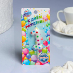 Фотография товара Свеча Страна Карнавалия в торт на день рождения цветное конфетти цифра 1, 5,5 см