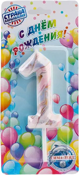 Свеча в торт Страна Карнавалия Белый мрамор цифра 1, гигант, 12,5 см