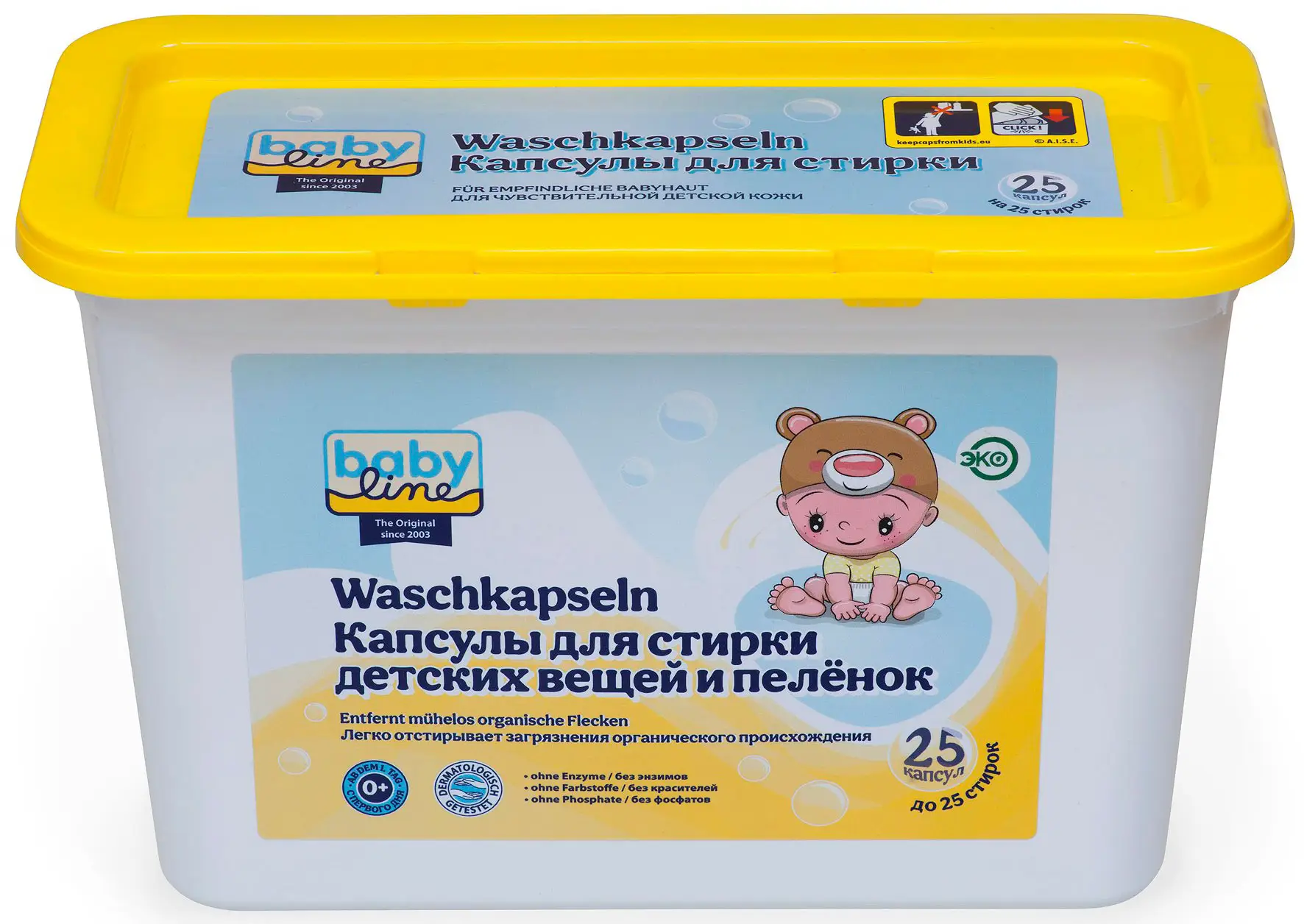 Капсулы для стирки одежды и пеленок Babyline 25 капсул