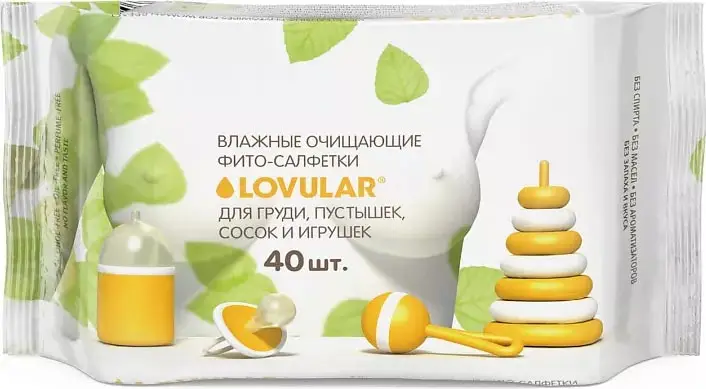 Фито-салфетки влажные Lovular, для груди, сосок, пустышек, 40 штук