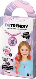 Набор по созданию украшений из полимерной глины Cold clay Кулон