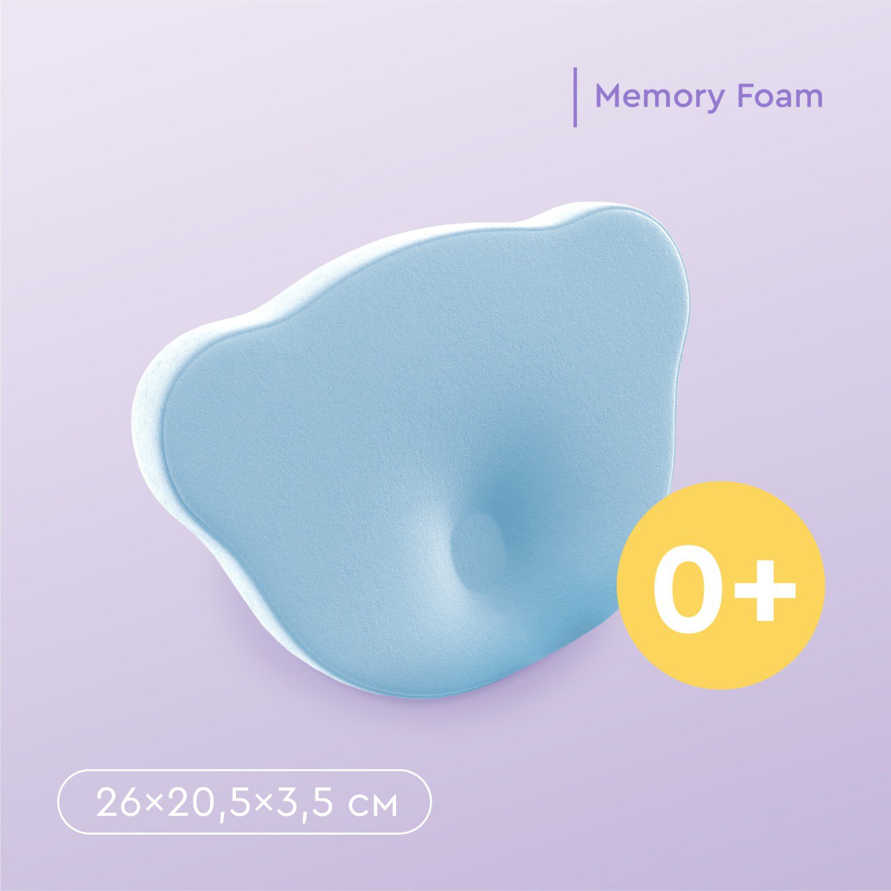 Фотография товара Подушка для новорождённого Фабрика облаков Мишка розовый