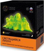 Набор для опытов "Светящийся лизун", оранжевый